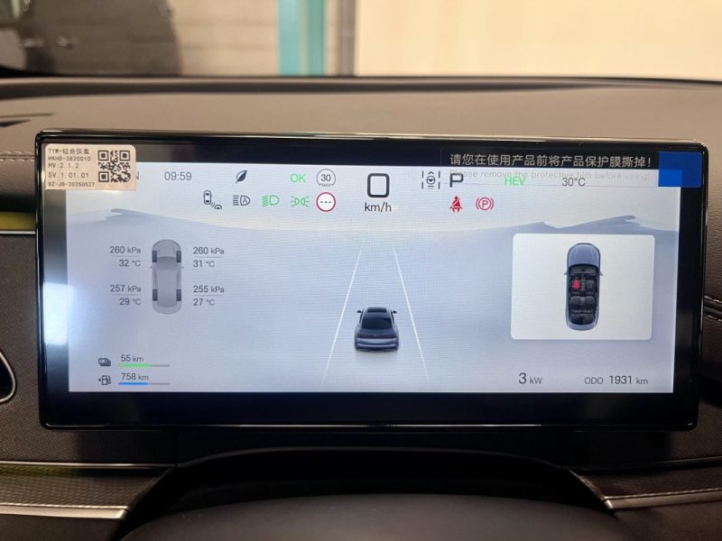 BYD Seal 6 1.5 DM-I 212ch 156 Kw PHEV Comfort Lite BVA Hybride rechargeable
