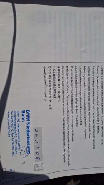 BMW 320I 2.0l E90 N43 170CH PACK PREMIERE 2008