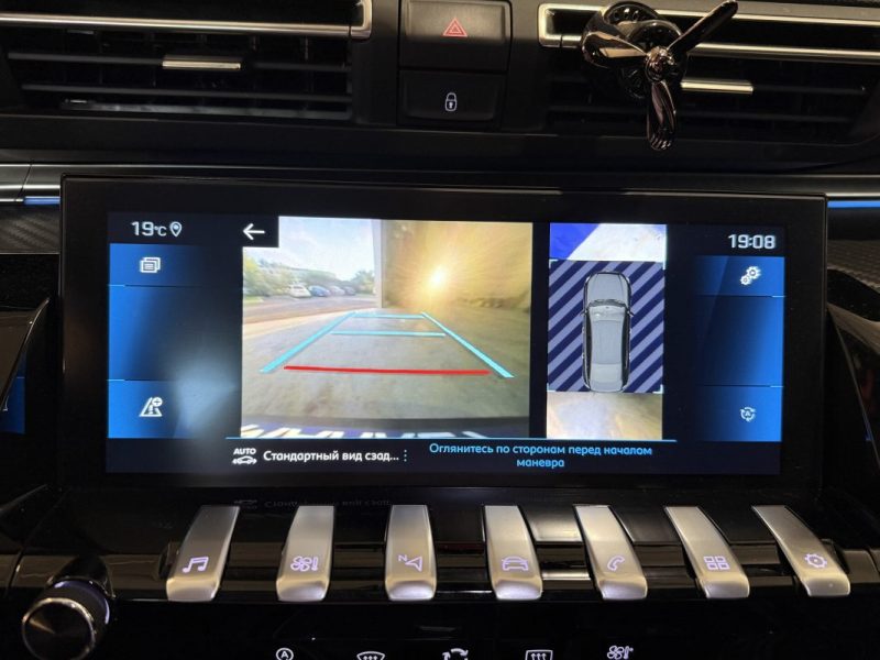 Peugeot 508 II Berline 1.5 BlueHDI EAT8 130cv Allure - CAMERA - PACK SON FOCAL -  REGULATEUR